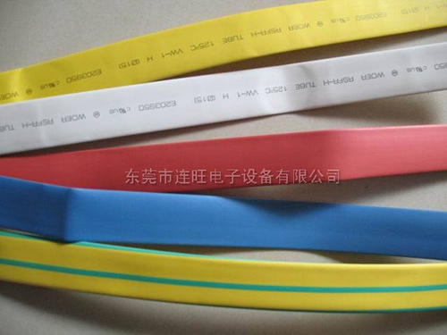 PE热收缩管