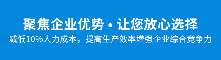 四大优势