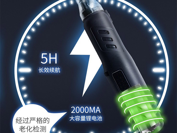 XL-12无线电动刮...